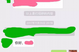 简阳要账公司更多成功案例详情